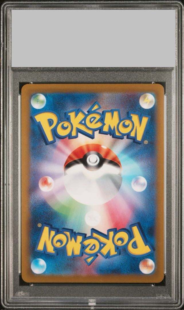 PSA10] Serena SR 081/068