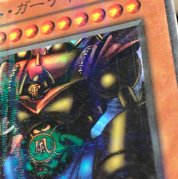 ゲート・ガーディアン パラレル スーパーレア 08 1枚