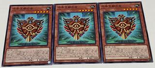 千年王朝の盾【ノーマル】{INFO-JP003} 3枚