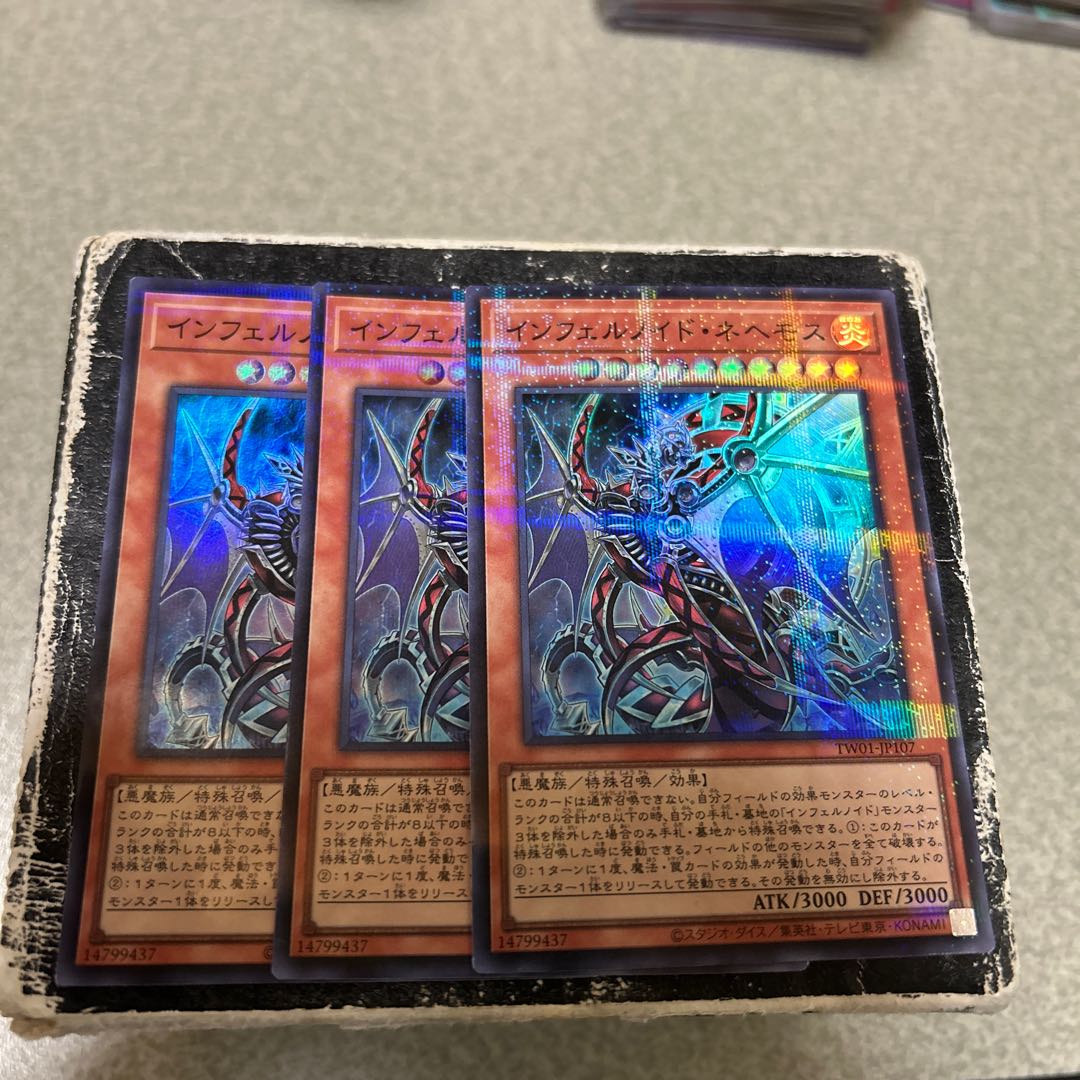 set of three Infernoid Onuncu Parallel Super Rare TW01-JP107