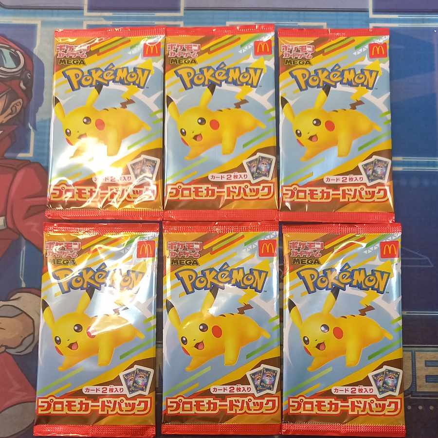 6 Pack Set 6 pack set McDonald's Happy Set 2025 promo card pack, unopened pack. 6パック