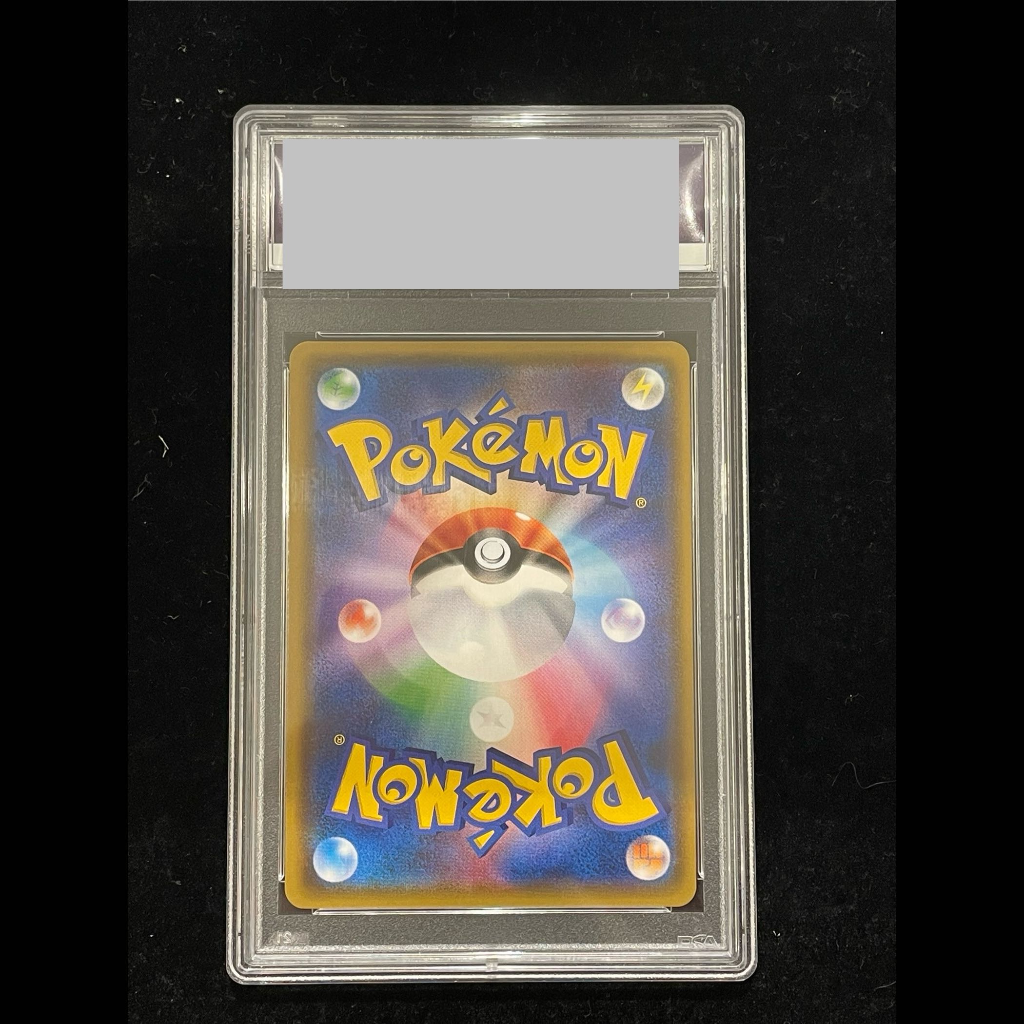 【PSA10】ルザミーネ SR 055/050 1枚