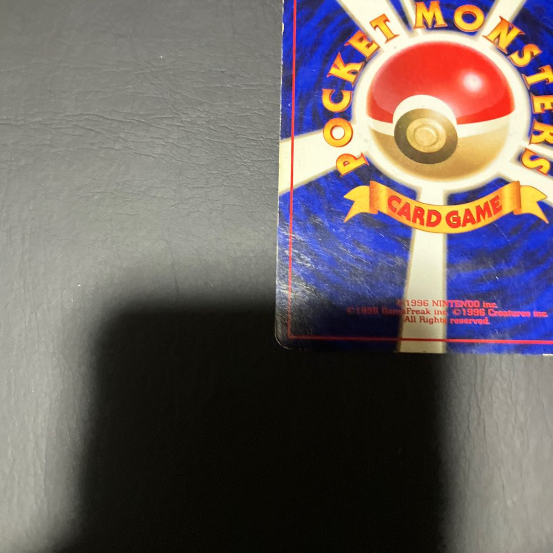 【状態】C ポケカ　旧裏　マークなし　ピジョン 1枚