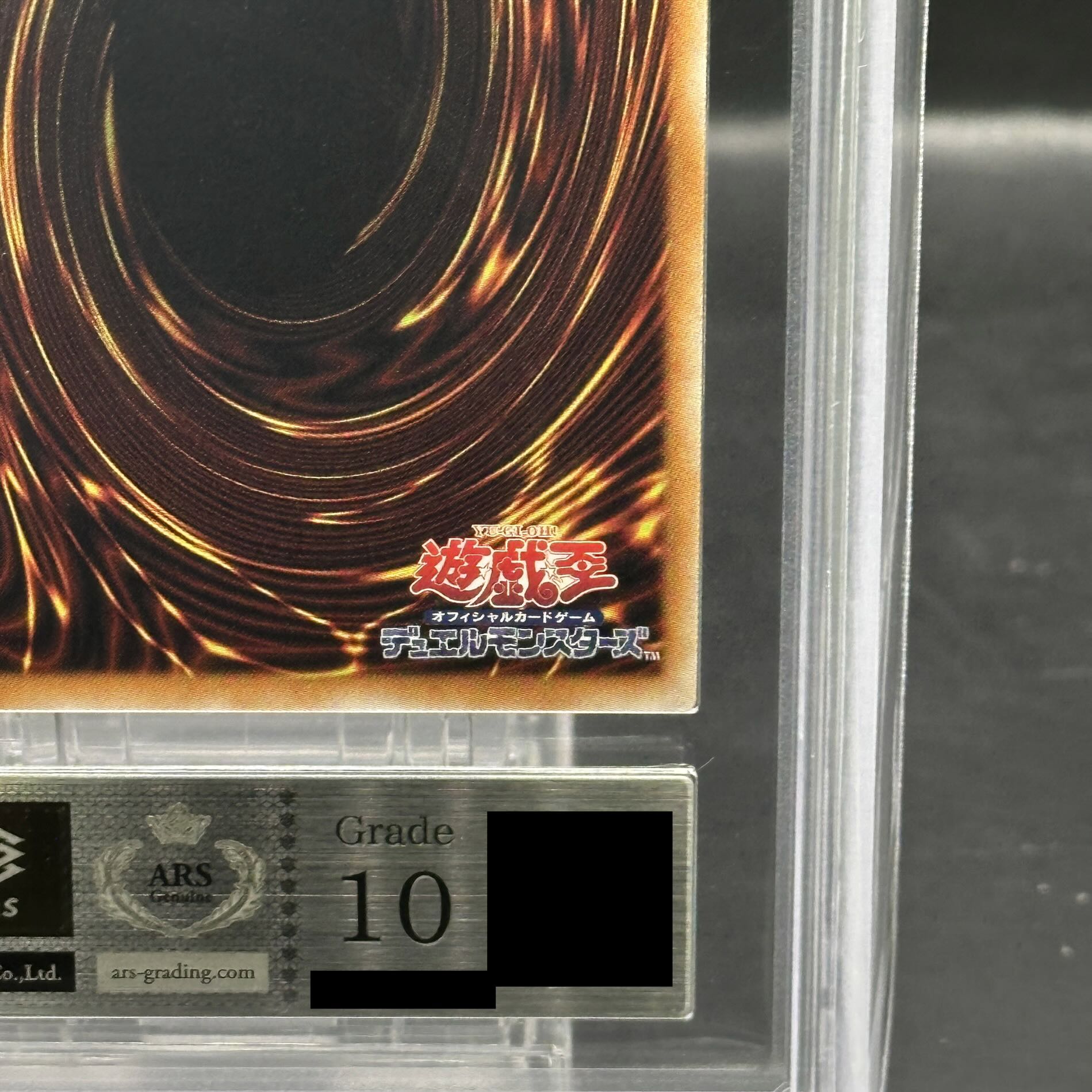 [ARS10] Psychic Magic Dragon Knight Dragoon of Red Eyes [20th] {LGB1-JP001} 1枚