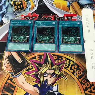 Giant Trunade GS02 1 Normal, set of 3 Tera.