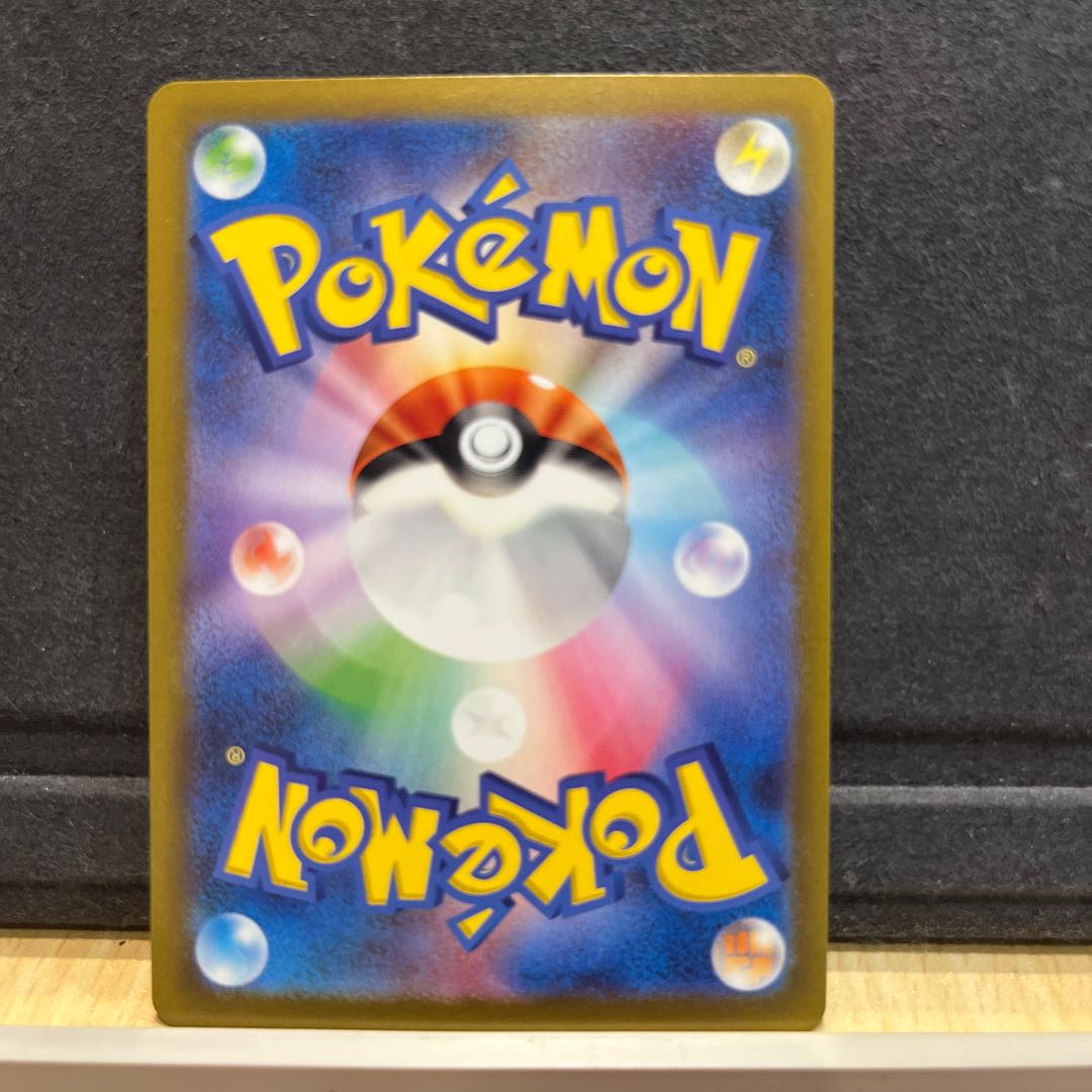 Araburtake AR 077/066