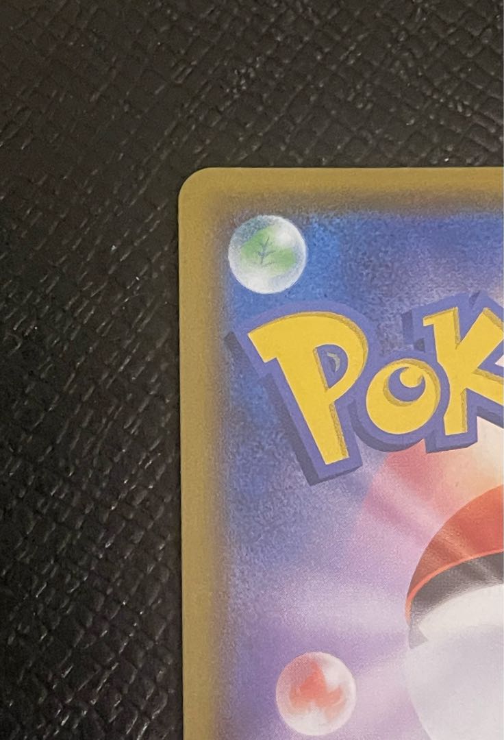 ポケモンカード マリィ SRの通販 914472535(37458767) | magi ポケモンカード マリィ SRの通販 914472535(37458767) | magi