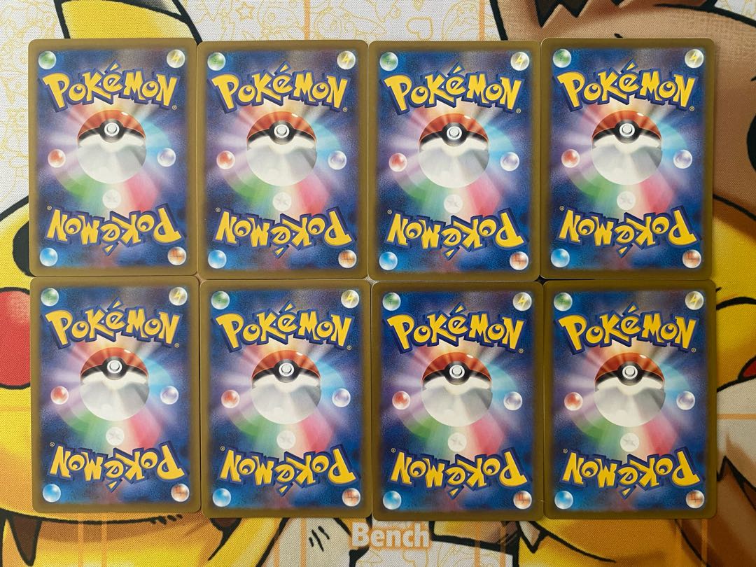 ポケモンカード　ズピカ　ハラバリー 1枚