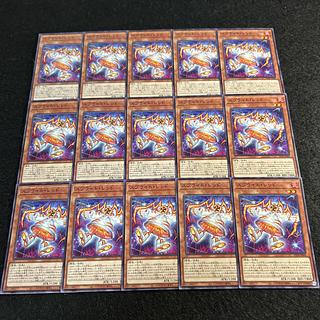 A2413 [King of Games] Sprite Red, set of 15 15枚