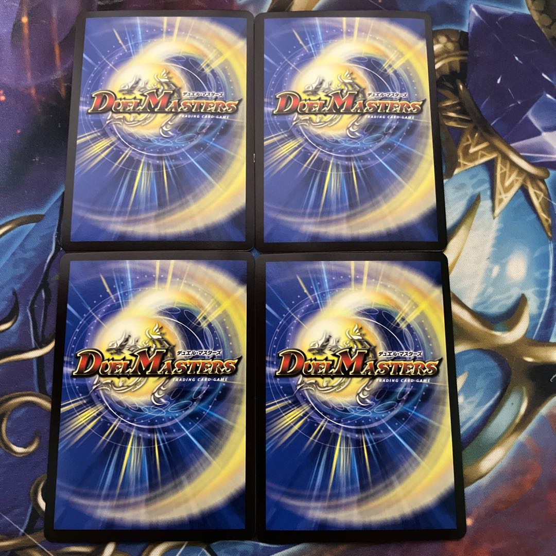 堕呪 カージグリ C-foil 11/12 1枚