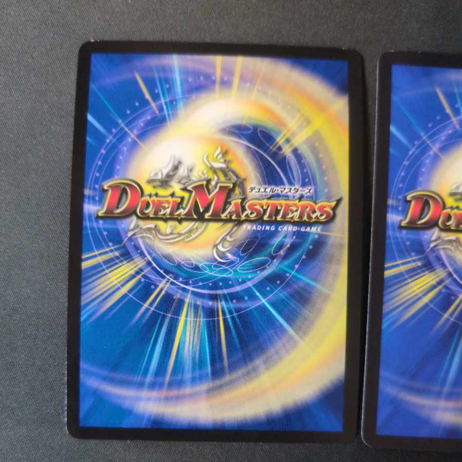 禁断樹幹 WO-ZERO LEG 27/112 2枚セット