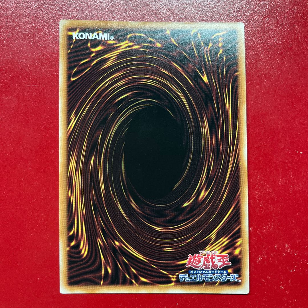 Ayo 2 深淵の神獣ディス・パテル QCSE・25thシク CF01-JP164 1枚