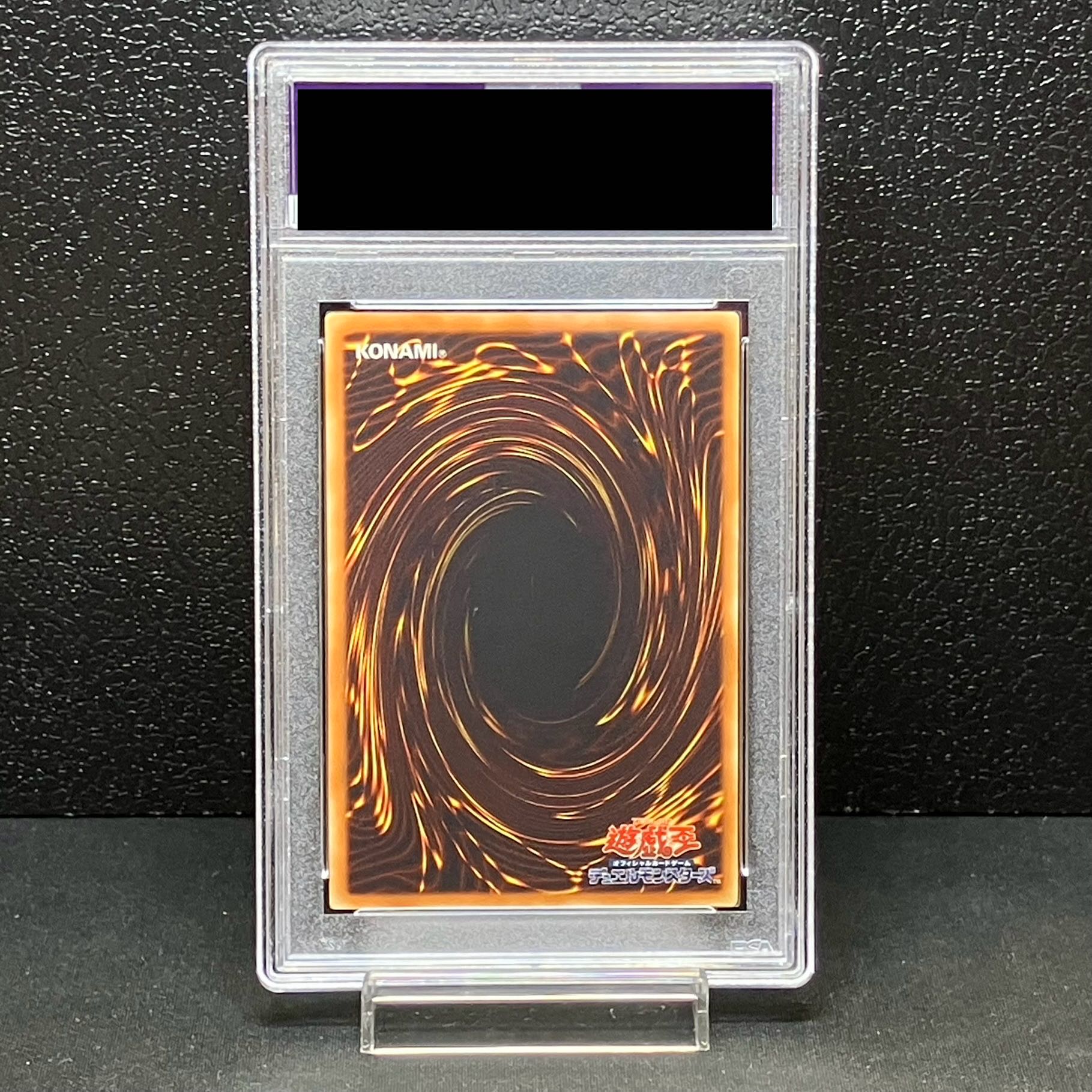 【PSA9】幽獄の時計塔　レリーフ 遊戯王 幽獄の時計塔 レリーフ psa9 状態B〕幽獄の時計塔【