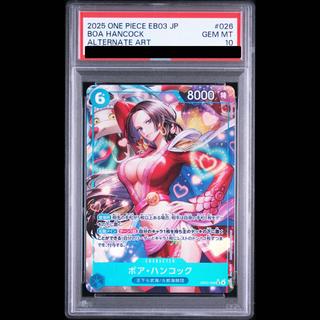 [PSA10] Boa Hancock (Parallel) P-SR EB03-026 1枚