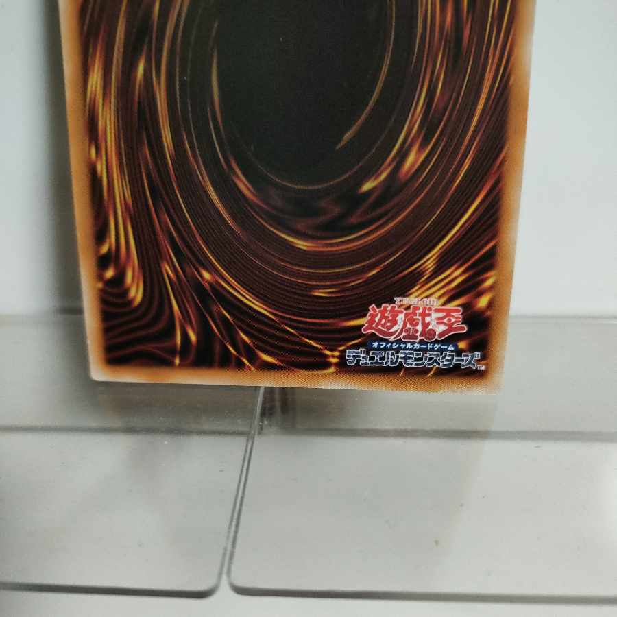 Yu-Gi-Oh Torrential Tribute 25th Secret A+