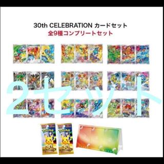 ポケモンカード 30th CELEBRATION」の激安通販 | magi