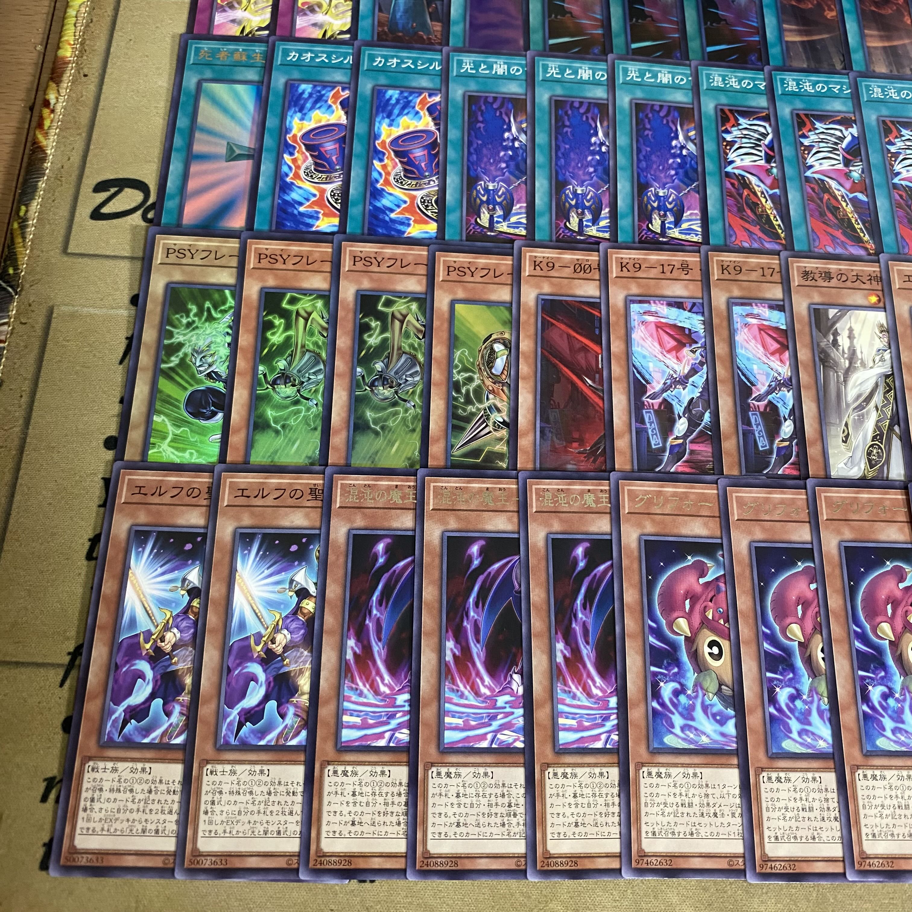 Light and Yami's Ritual Deck [Search below Yu-Gi-Oh Full Scale Construction Ki Chaos no Mage Black Chaos Light and Yami no Warrior Chaos Soldier ] 1枚