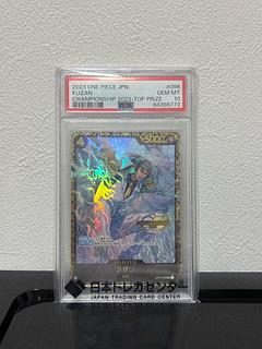 Price reduction negotiable. [PSA10] Kuzan Championship 2023, CS2023 Promo, opened PROMO OP02-096 1枚