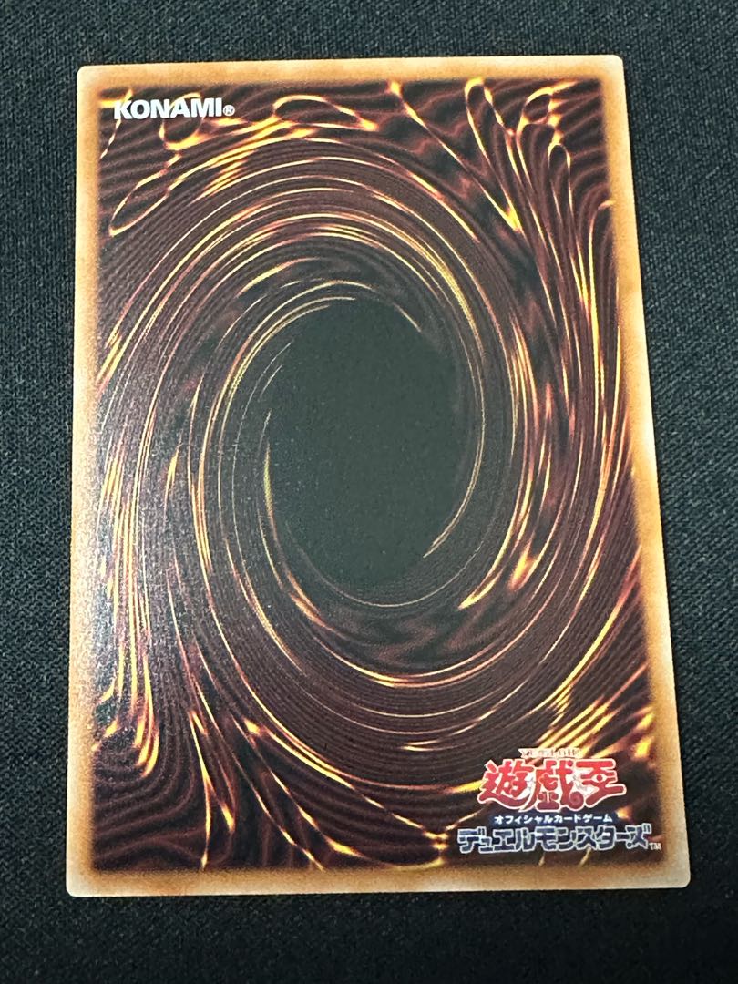 キラーチューン・ロタリー スーパーレア BLZD-JP021 1枚