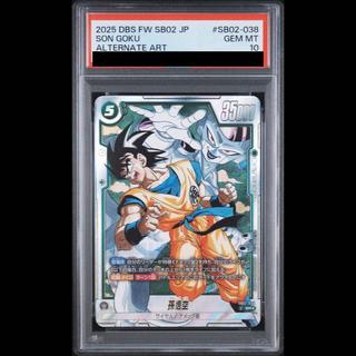 悟空 PSA10」の激安通販 | magi