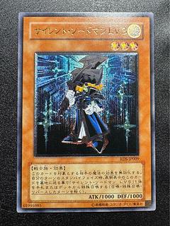 レリーフ 遊戯王」の激安通販 | magi