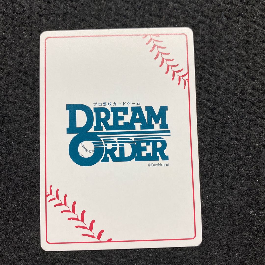 Dream Order Takeshi Wada Signature PBP02-H01 2024 SSP