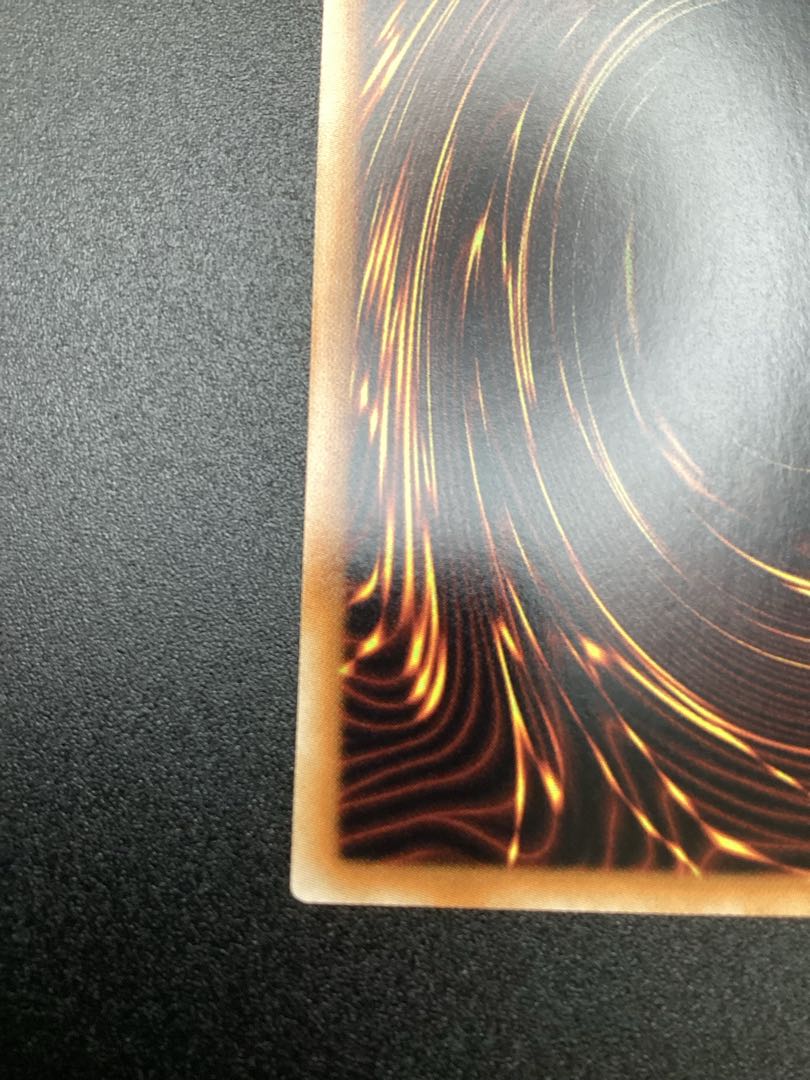 Legendary Dragon of White Extra Secret Rare JP051