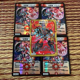 Reverse Darkness Dream" Brand Galaxy Brand 1枚