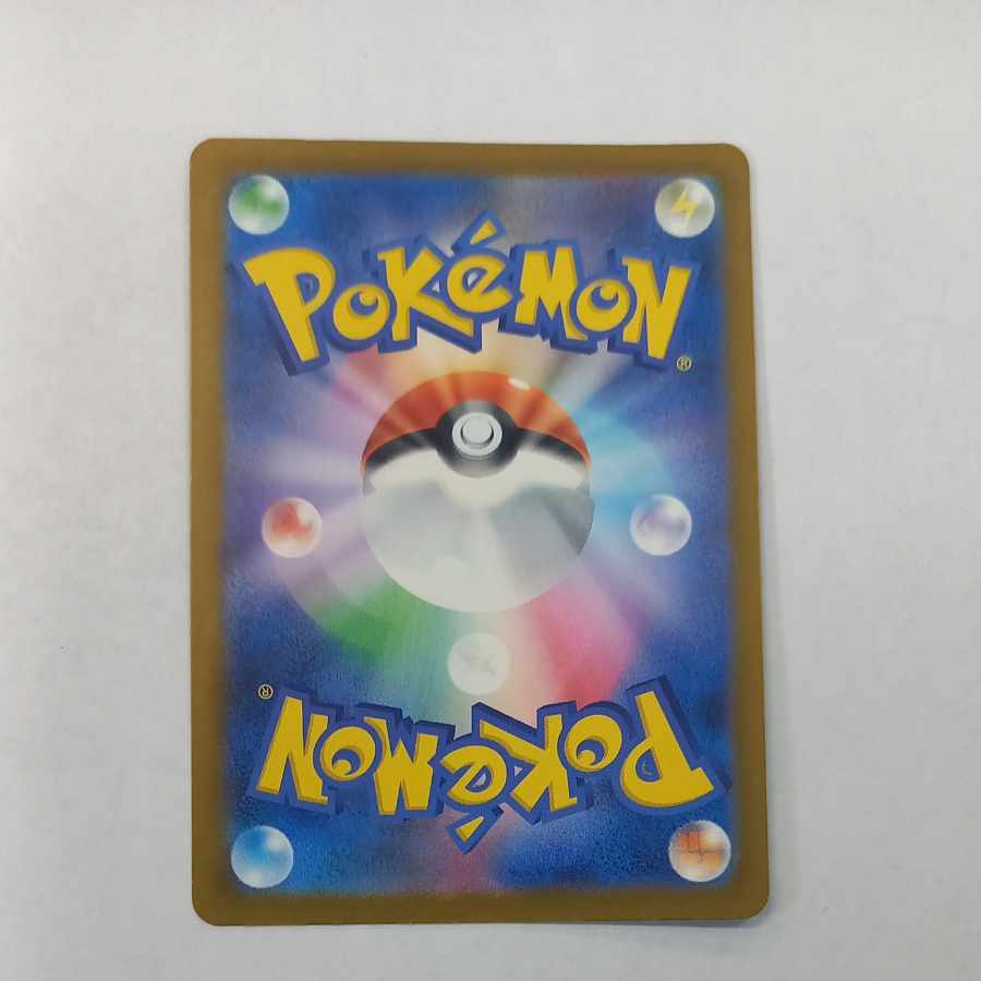 State B State B MegaCharizardXex MA 223/193 1枚