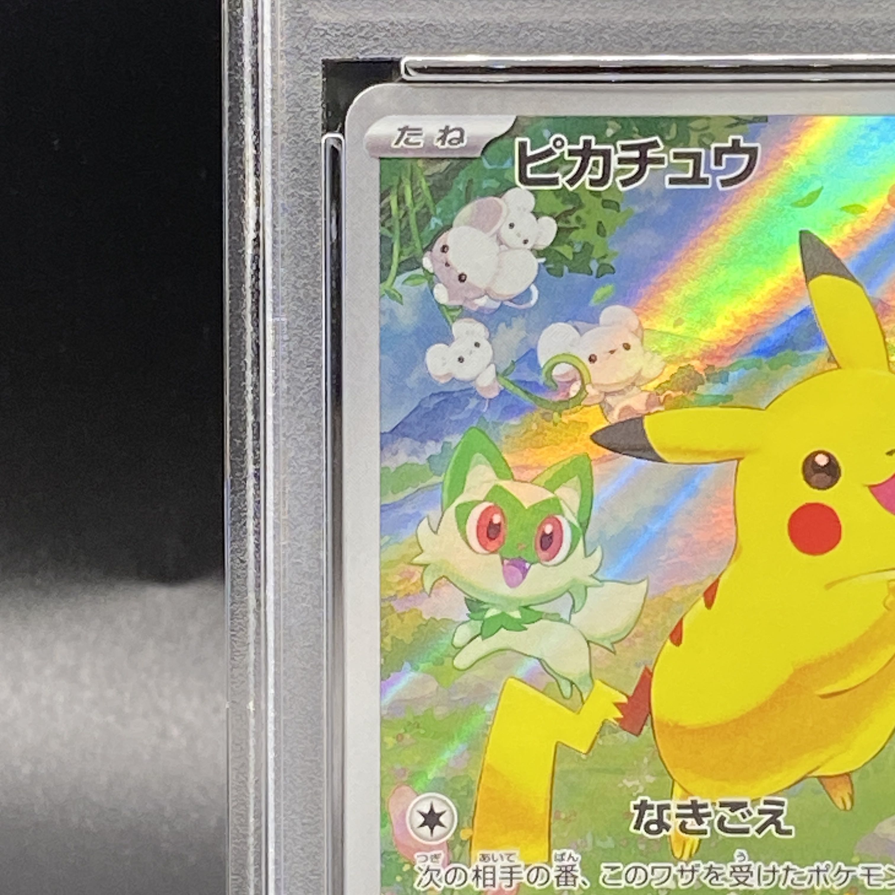 PSA10] Pikachu 《AR Specification》 PROMO 218/SV-P (Used