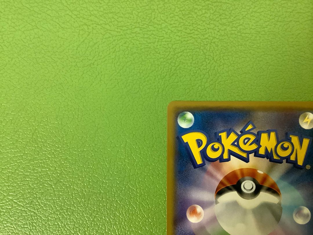 ヨコハマのピカチュウ PROMO 282/SM-P 1枚