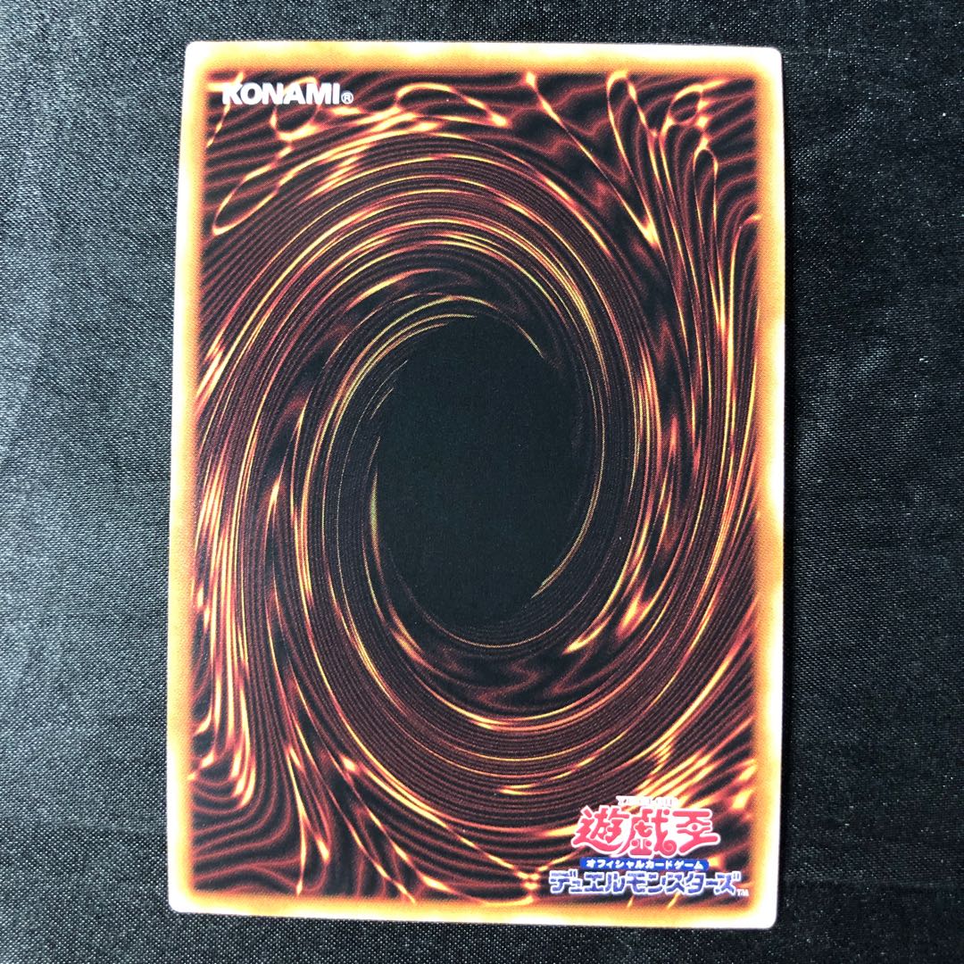 Cyber Dragon Core Ultra Rare QCCP-JP016