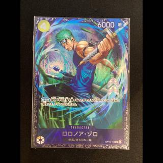 ① Roronoa Zoro (Parallel) (Flagship Battle) SR OP15-113 1枚