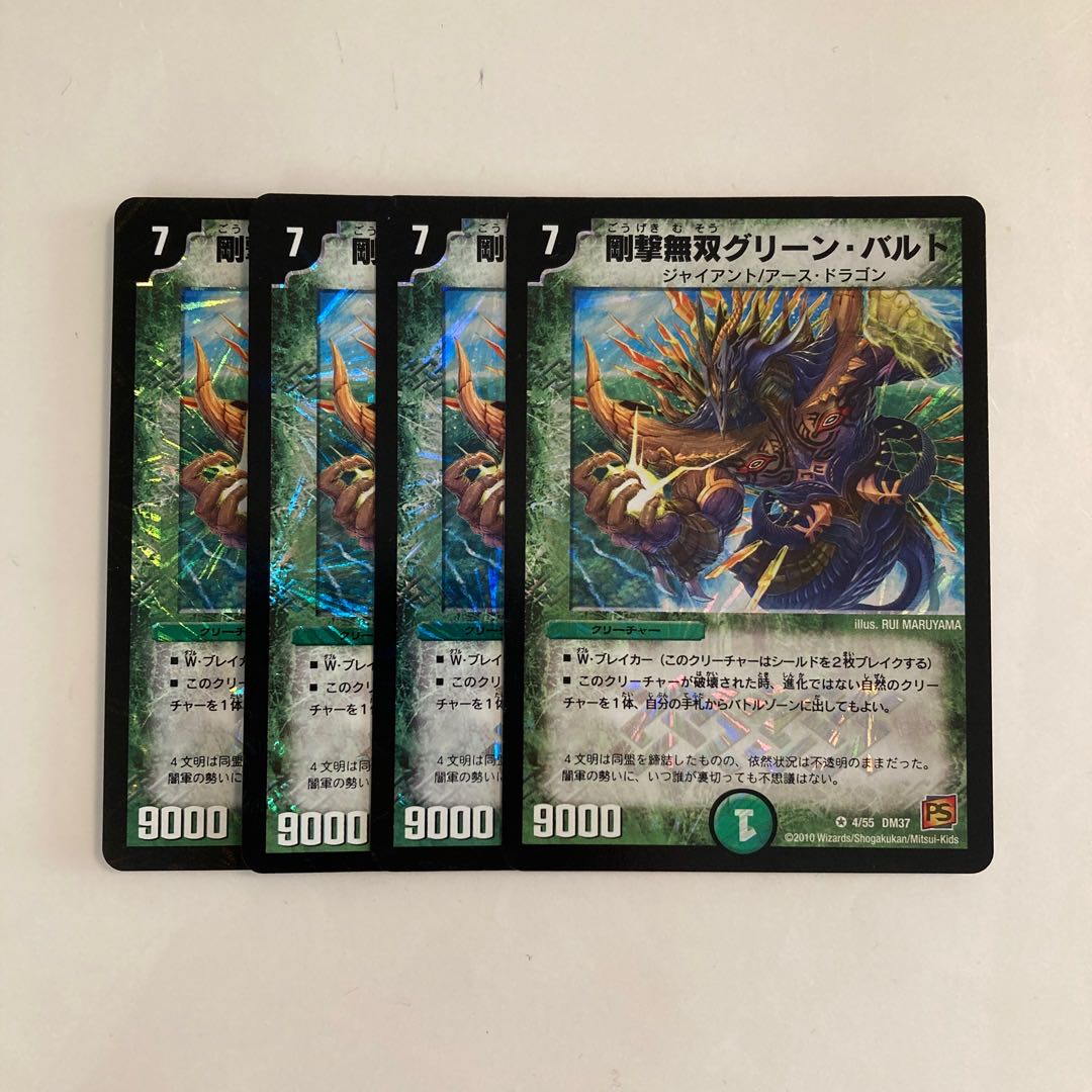 K305 Rigid Gage Musho Green Baltic VR, set of 4, DUEMA TREATMENT