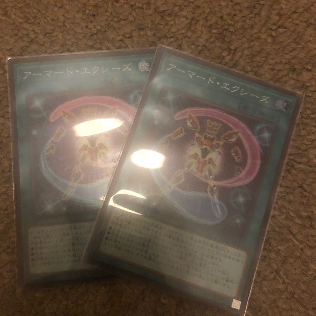 アーマード・エクシーズ スーパーレア JP015 1枚