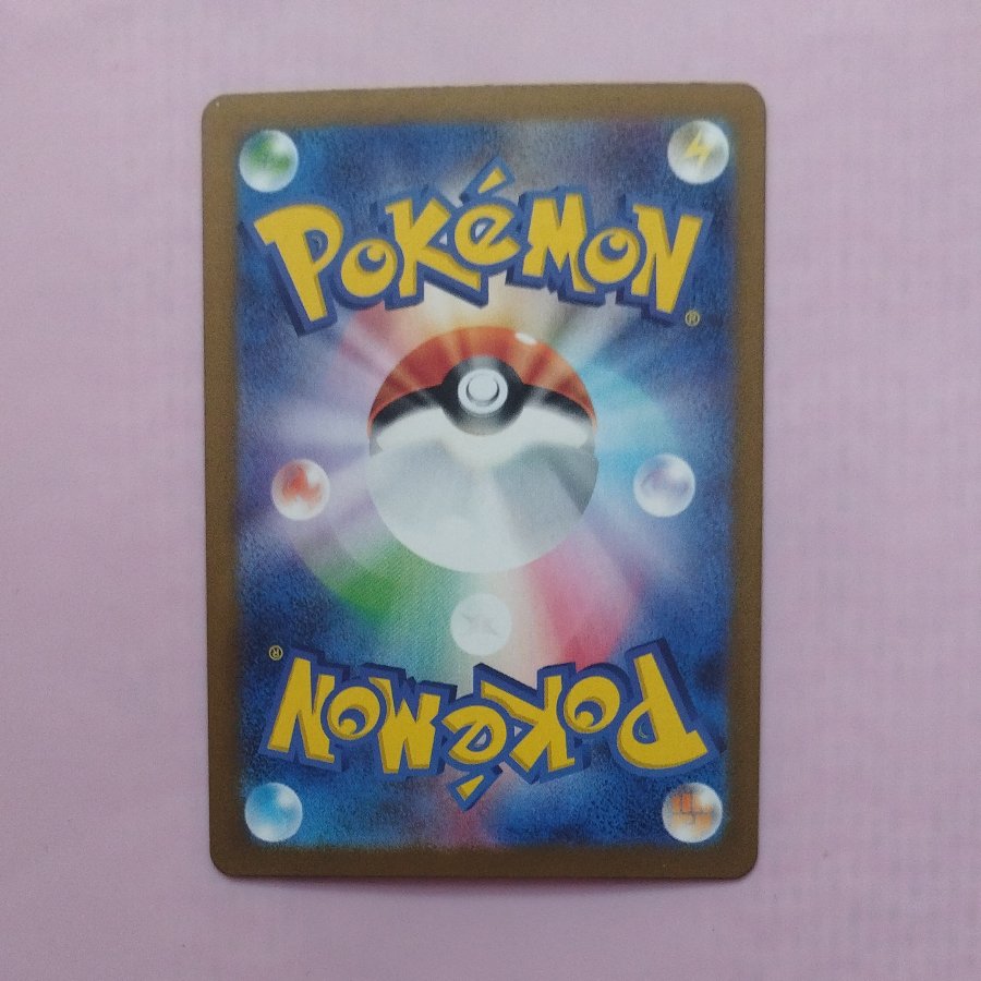 @9 @9 Team Rocket's Kangaskhanex PROMO 265/SV-P 1枚