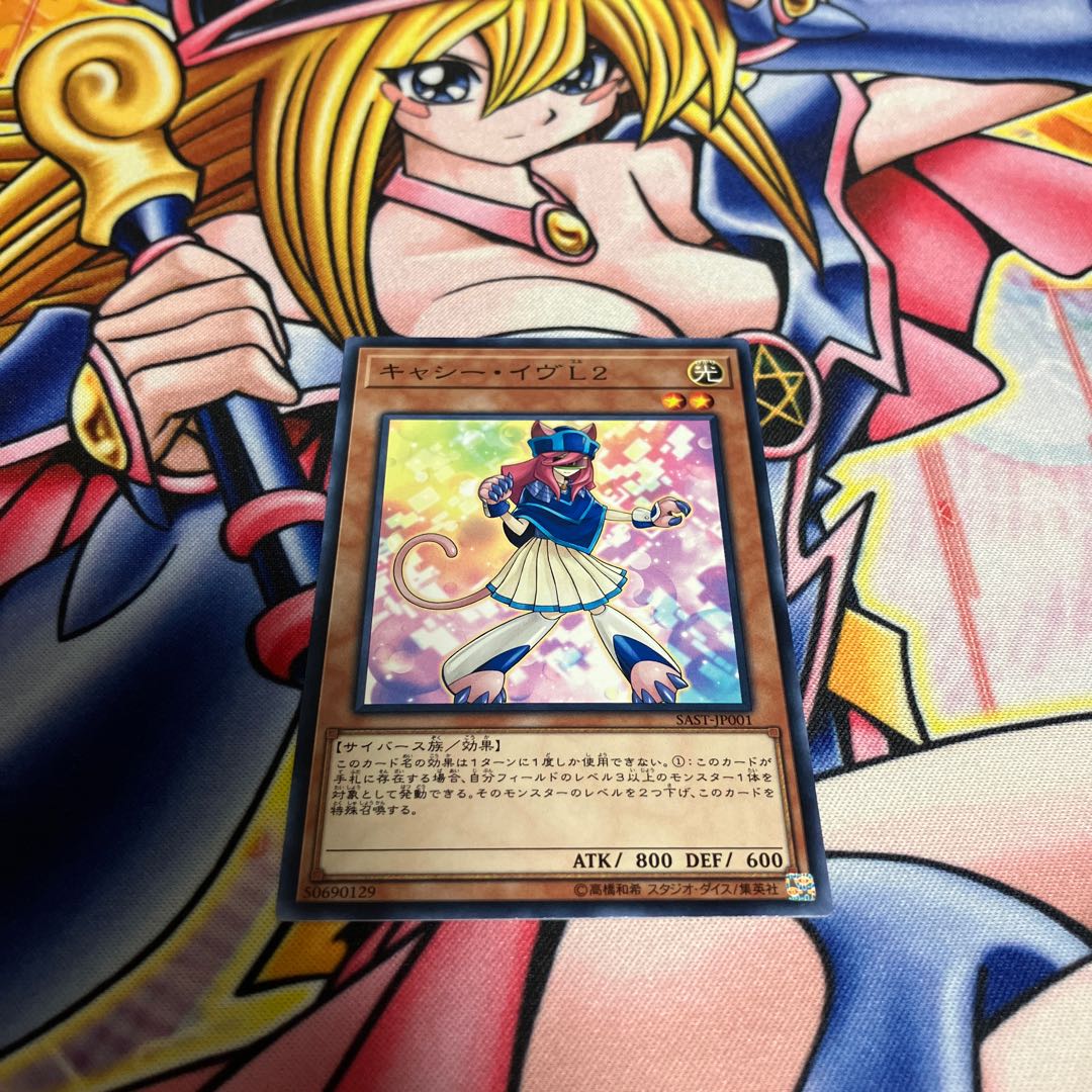 Kathy Eve L2 Normal JP001