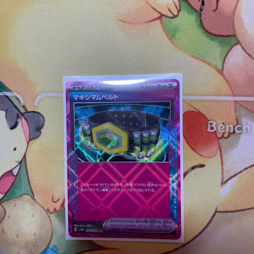 Crasher Wake Mam Biancaato ACE 066/071 1枚