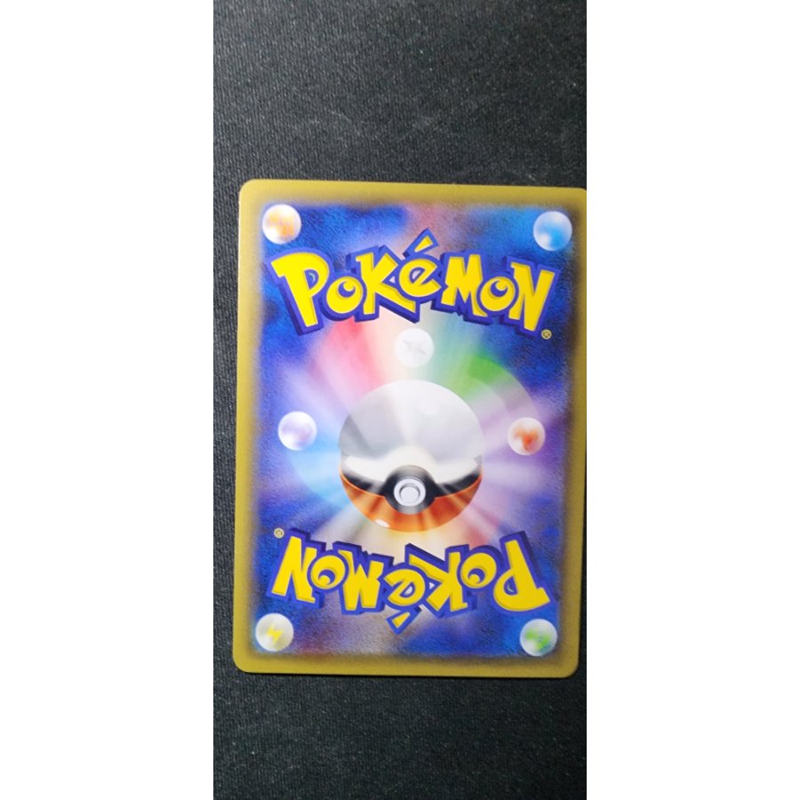 Pikachu in a Poncho PROMO 274/XY-P 1枚