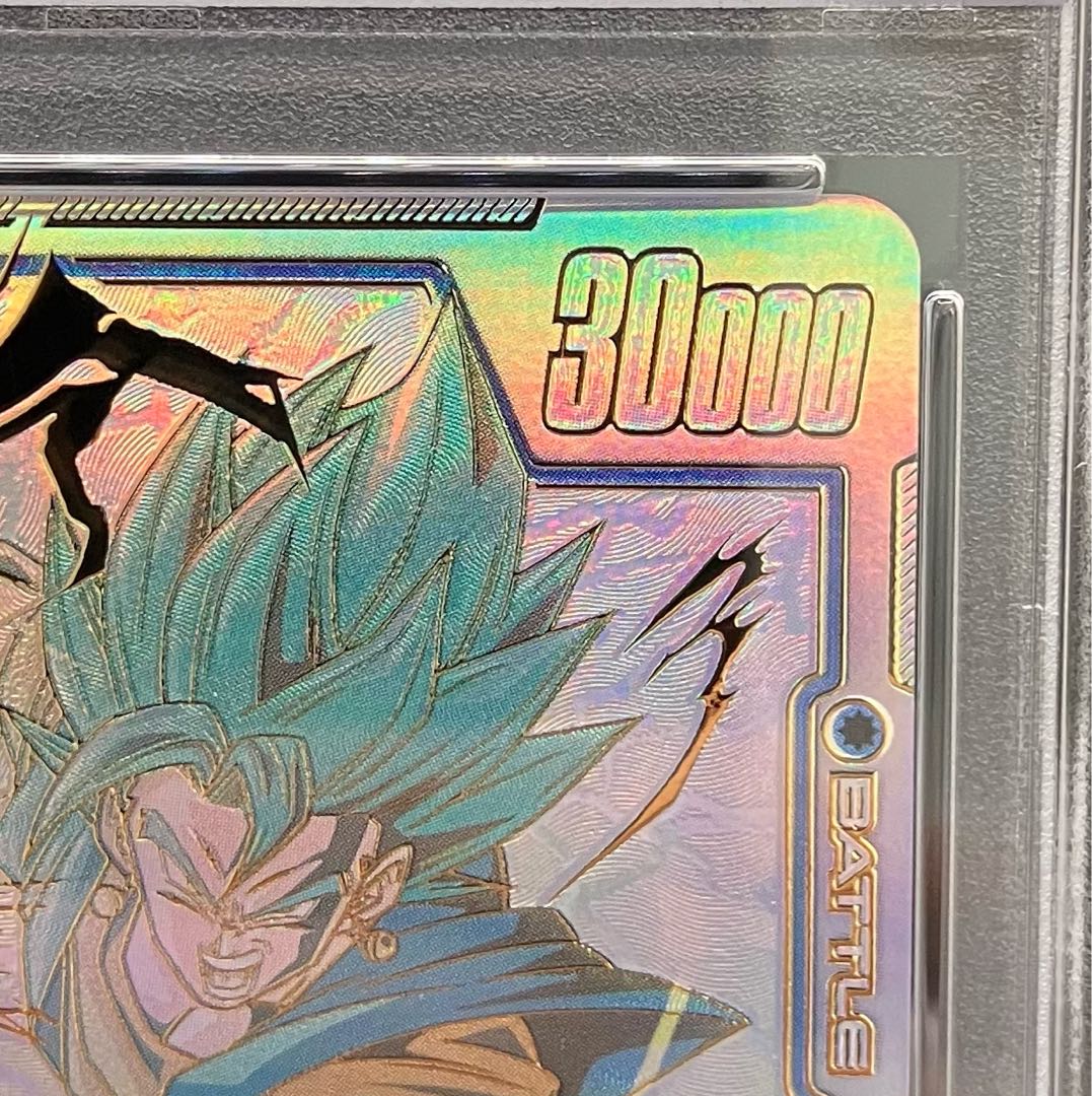 【PSA10】ベジット(パラレル) SCR★★ FB02-139