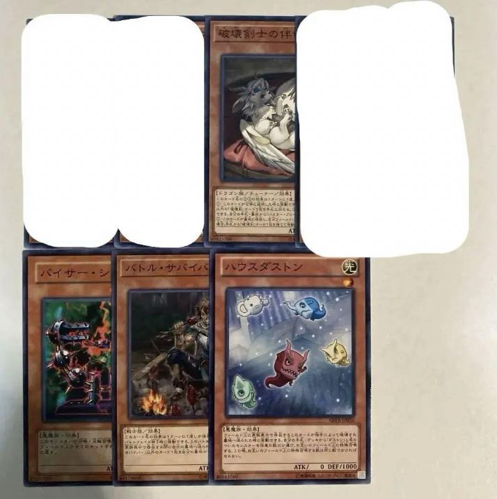 Yu-Gi-Oh! Effect Monster [ha][2] Can be sold in pieces.