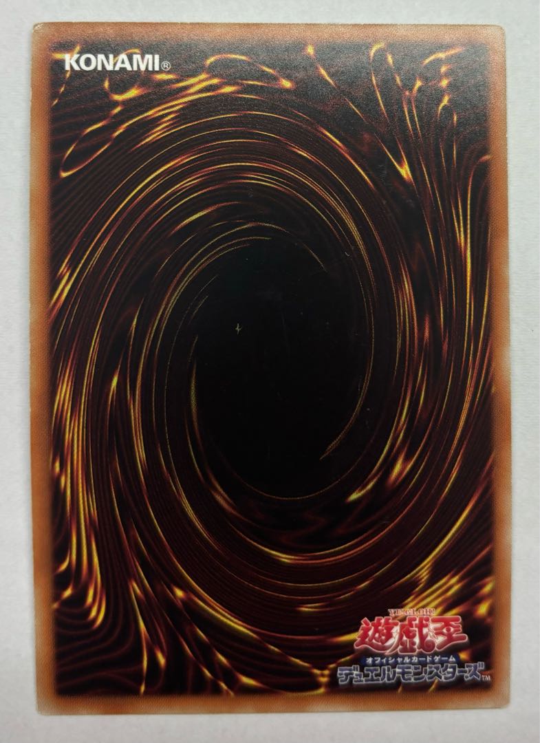 Right-Hand Shark Ultra Rare 1枚