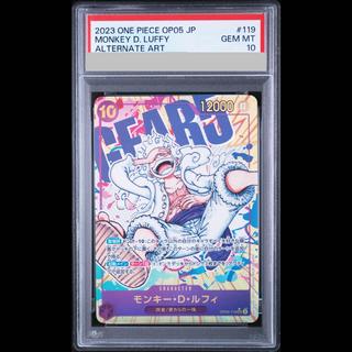 [PSA10] Monkey D. Luffy (Parallel) P-SEC OP05-119 1枚