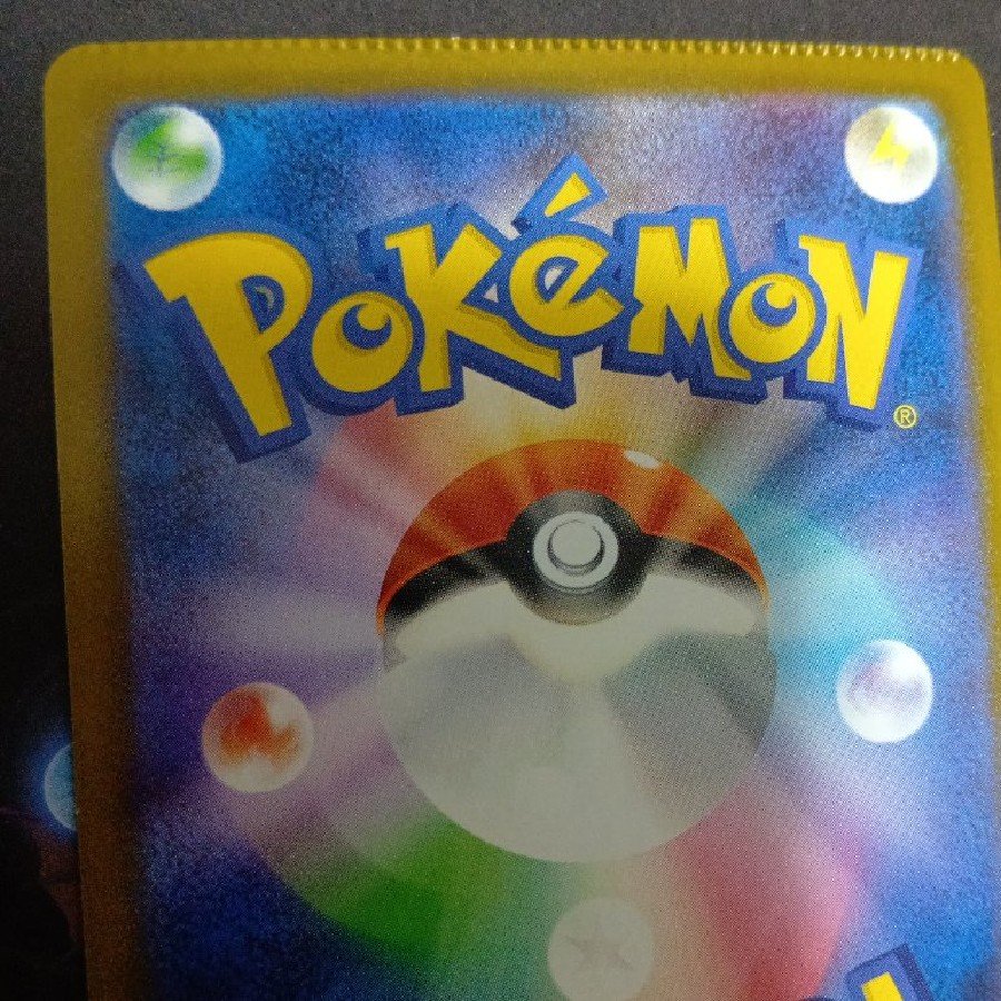 Defective items Defective Milotic U 030/101 1枚