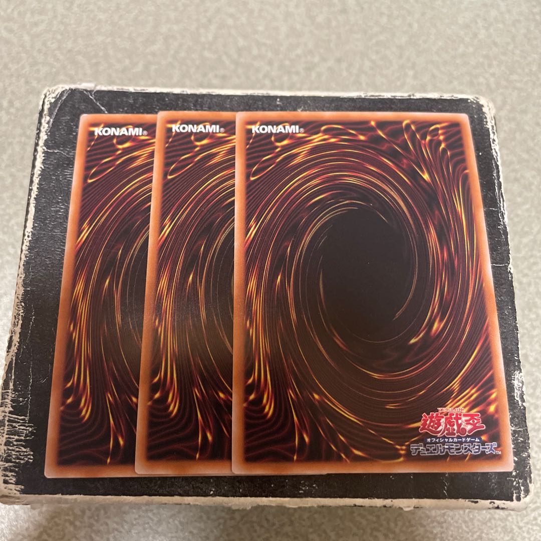 set of three Varmonica's Divine Universe - Zebfera Super Rare JP034 1枚