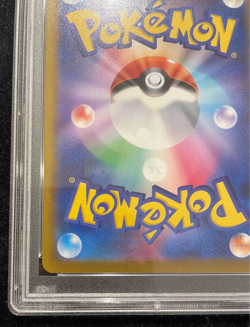 PSA10] GiratinaV SR 111/100