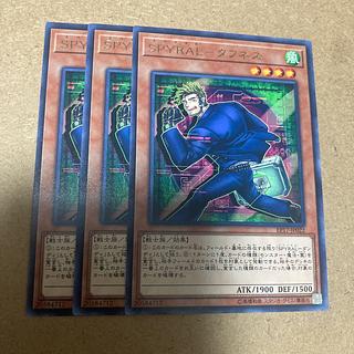 SPYRAL - Toughness Rare JP022 3枚