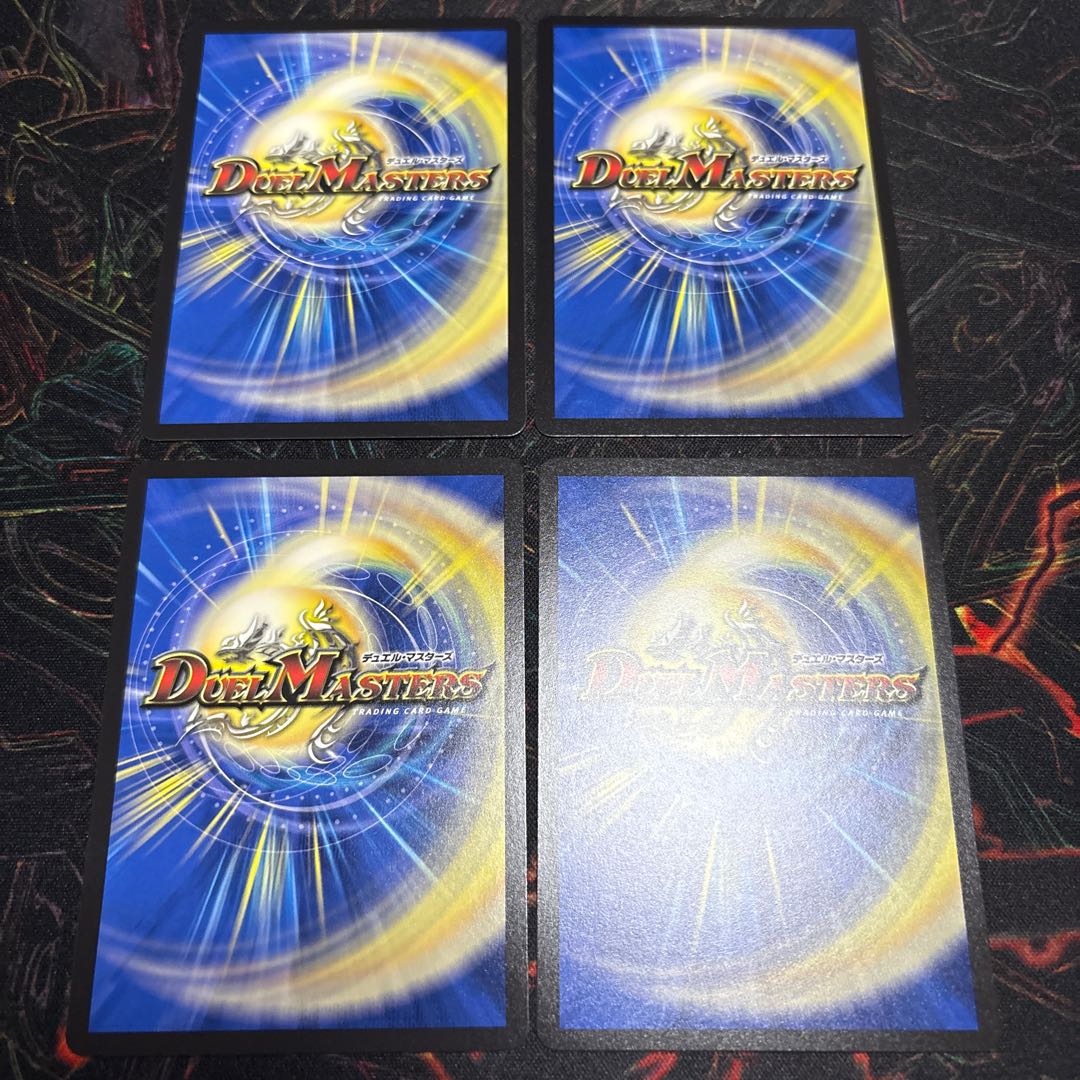 【4枚】 ボン・キゴマイム｜やせ蛙 ラッキーナンバー ここにあり R 44/100