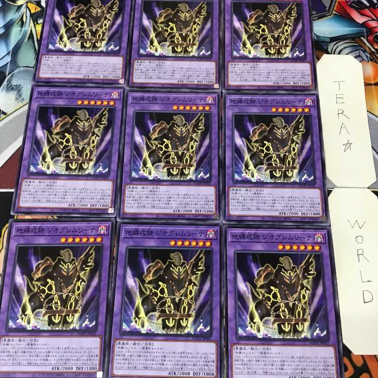 1 Normal Parallel, Trap, Set of 9, Tera. 9枚