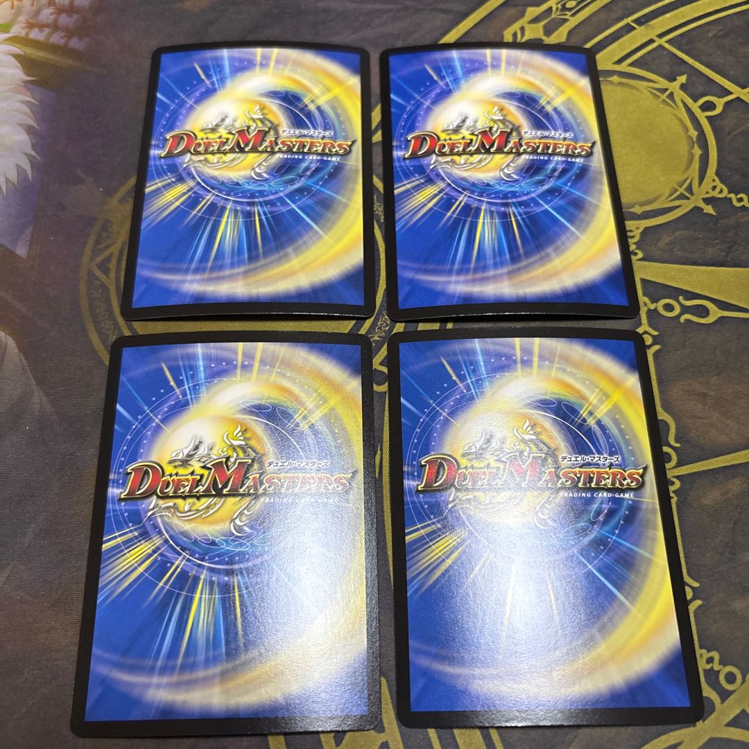 [4 sheets] Magical Chaos Mantra SR S1/S11